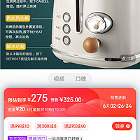 维勒拓（Wiltal） 德国烤面包片机吐司机多士炉早餐加热机 复古极简白【带防尘盖+烤架】