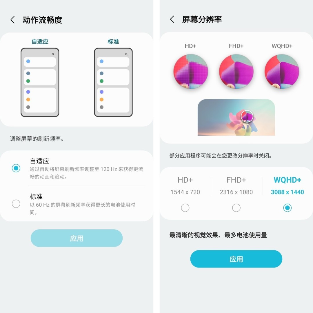 一亿像素的旗舰机皇，三星Galaxy S22 Ultra评测体验