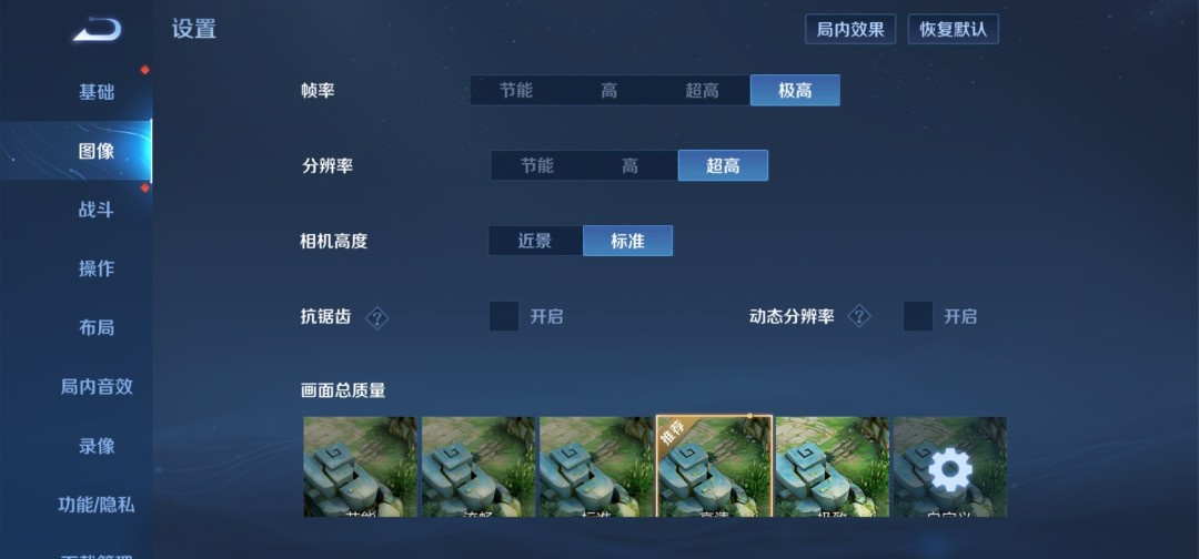 一亿像素的旗舰机皇，三星Galaxy S22 Ultra评测体验