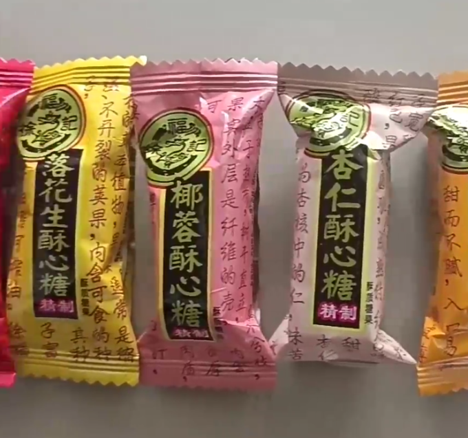 徐福记糖果巧克力