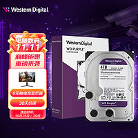 西部数据(WesternDigital)紫盘4TBSATA6Gb/s256M垂直CMR监控硬盘(WD42EJRX)