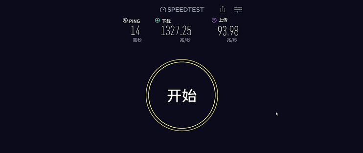 家用网络优化篇一 突破千兆网速的折腾 Openwrt的wan口链路聚合教程 路由器 什么值得买