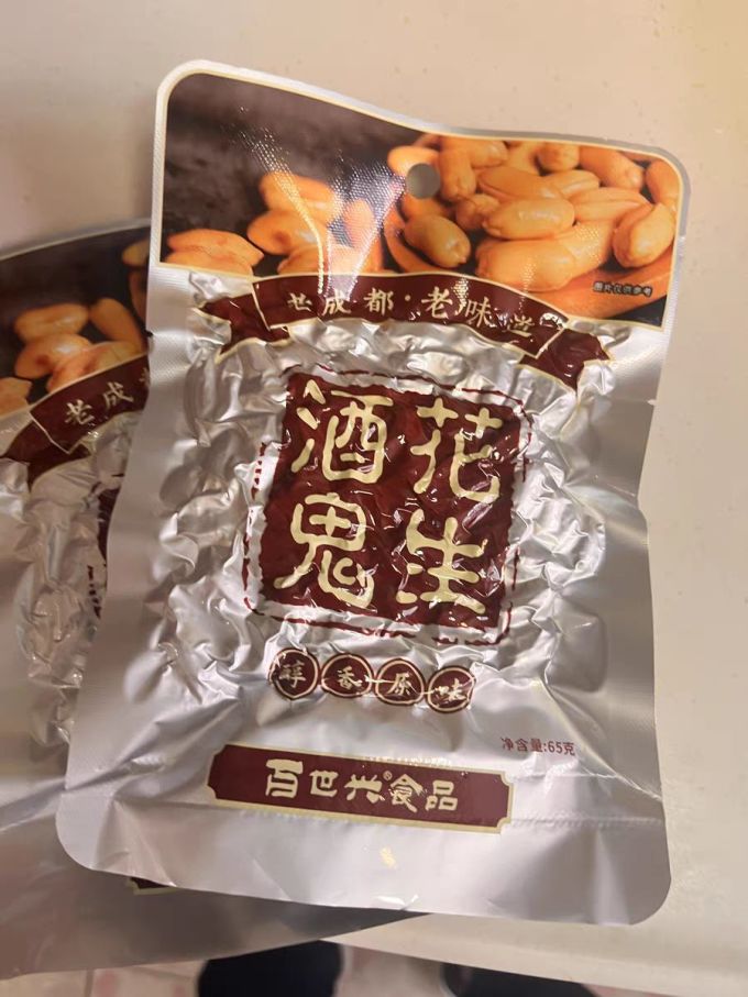 百世兴花生