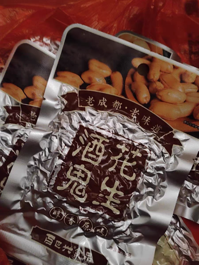 百世兴花生