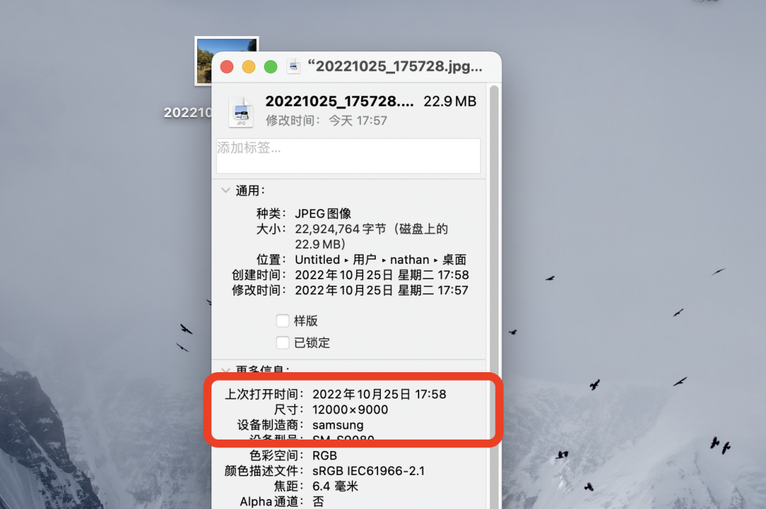 一亿像素的旗舰机皇，三星Galaxy S22 Ultra评测体验