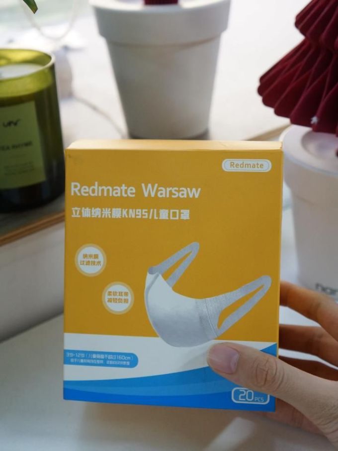 医用口罩