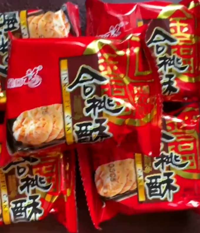 金口福饼干