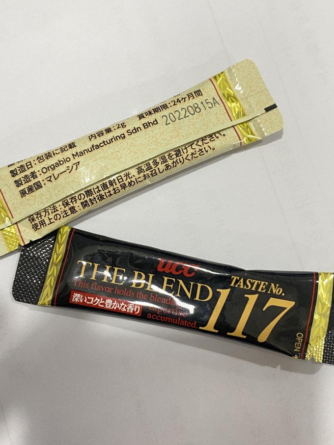 悠诗诗速溶咖啡