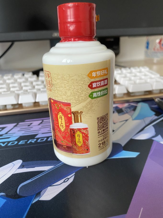白酒