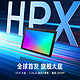 预热丨Note 12 Pro+ 首发三星「HPX」旗舰大底主摄，2亿像素加持