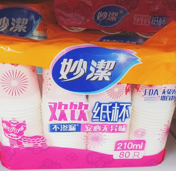 妙潔一次性餐具