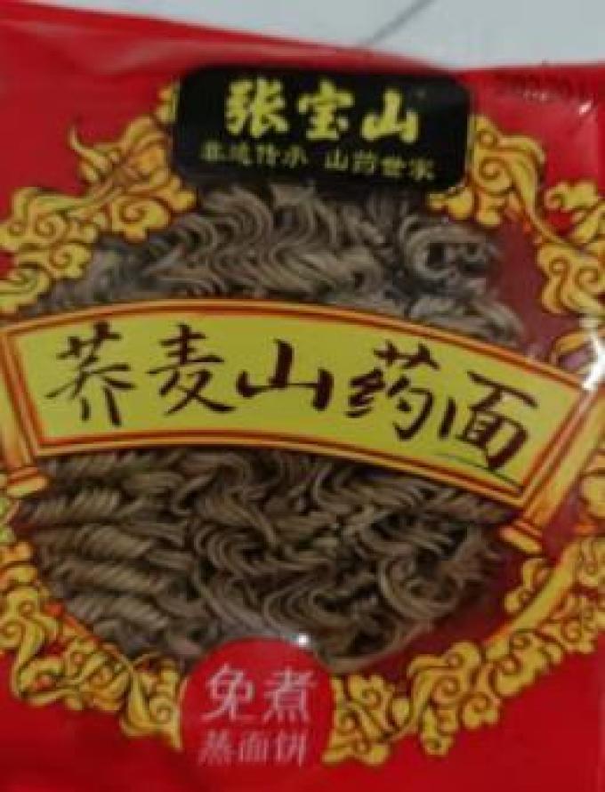 张宝山其他方便食品