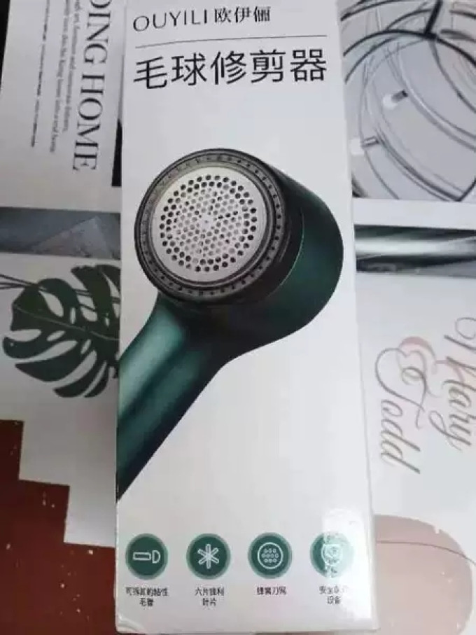 欧伊俪毛球修剪器