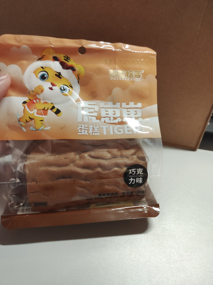 百世焙客面包