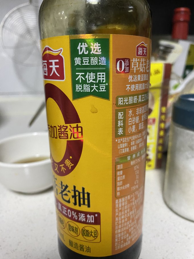 海天酱油食醋