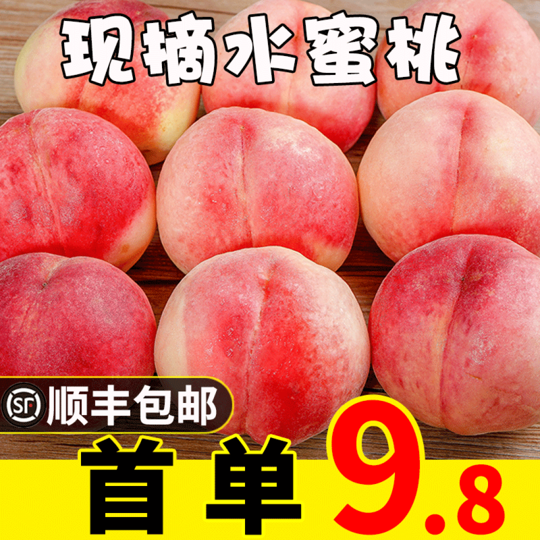 蚂蚁庄园种果树获得的免费食品