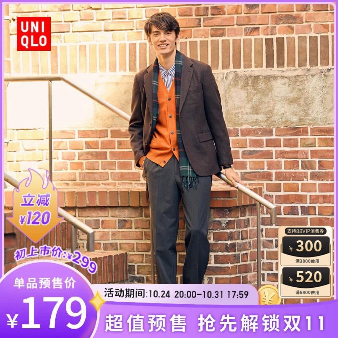 双十一预售开启，42款男士预售清单分享！抢付定金，提前锁定超值优惠！