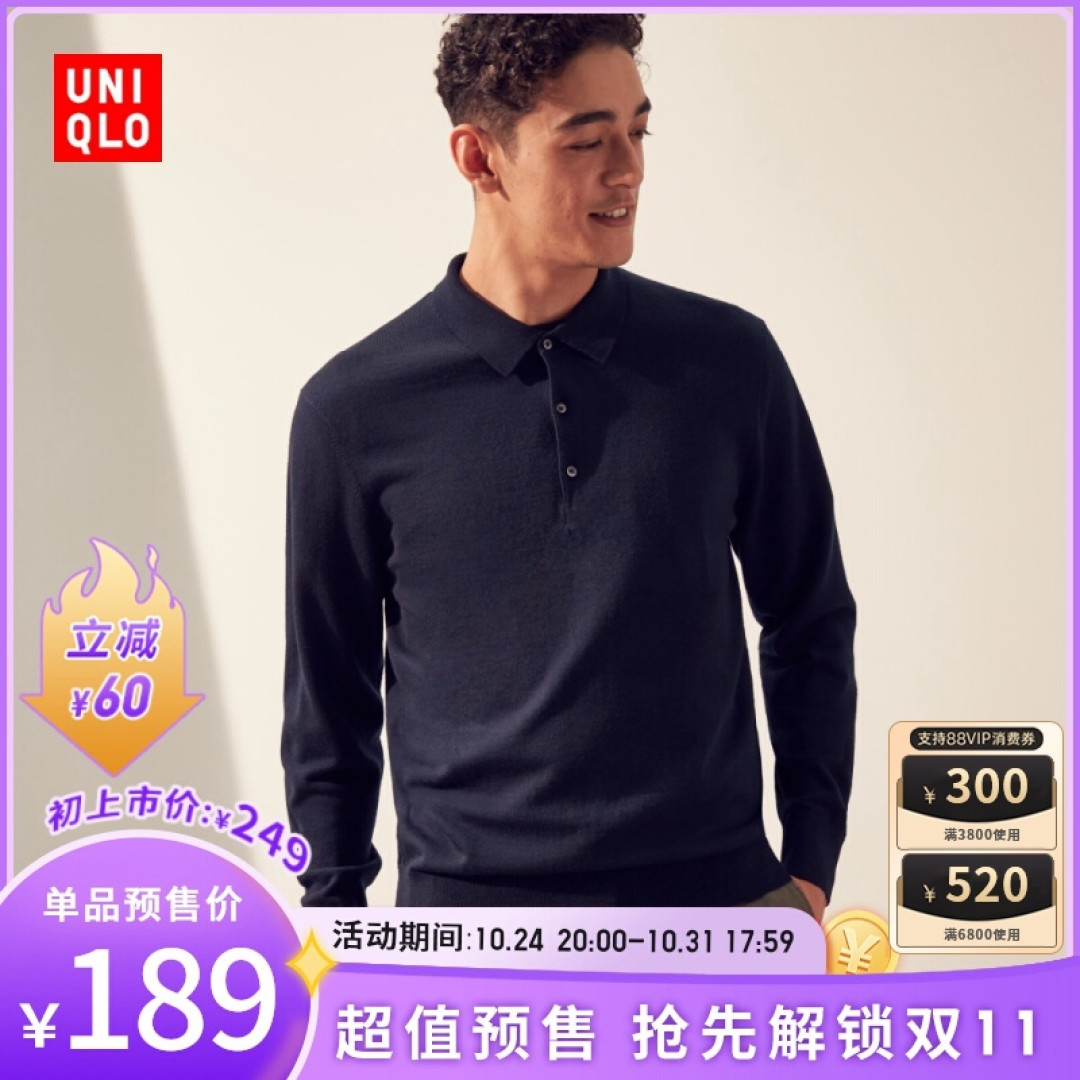 双十一预售开启，42款男士预售清单分享！抢付定金，提前锁定超值优惠！