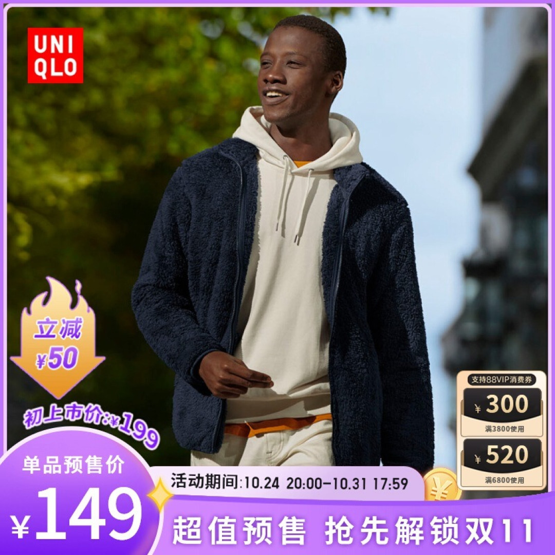 双十一预售开启，42款男士预售清单分享！抢付定金，提前锁定超值优惠！