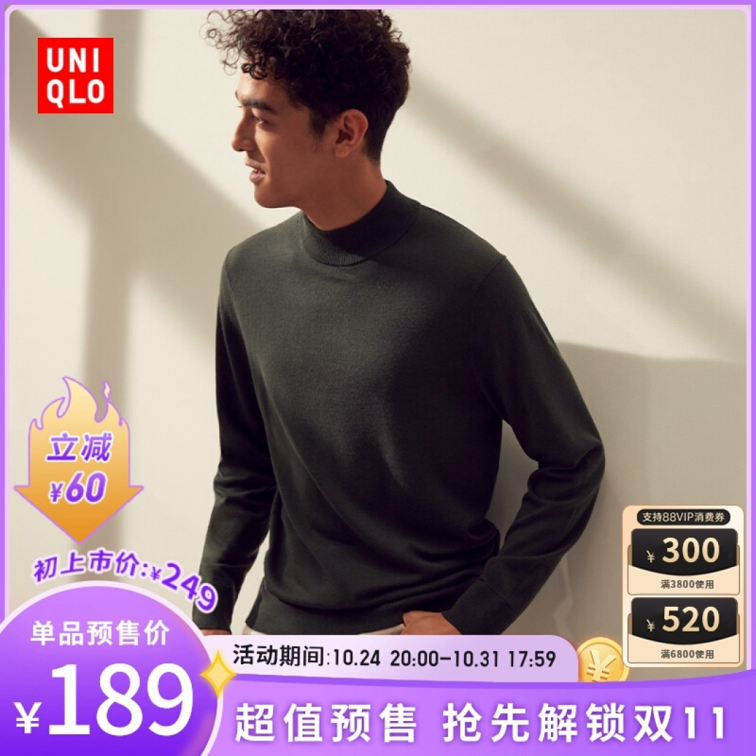 双十一预售开启，42款男士预售清单分享！抢付定金，提前锁定超值优惠！