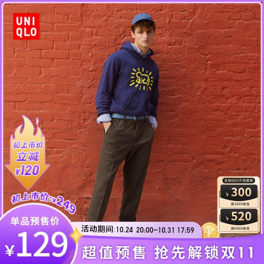 双十一预售开启，42款男士预售清单分享！抢付定金，提前锁定超值优惠！