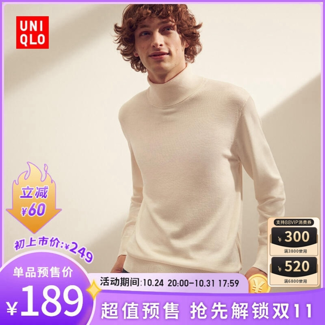 双十一预售开启，42款男士预售清单分享！抢付定金，提前锁定超值优惠！