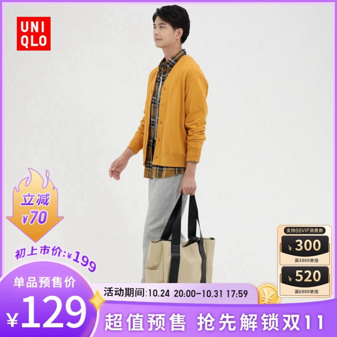 双十一预售开启，42款男士预售清单分享！抢付定金，提前锁定超值优惠！