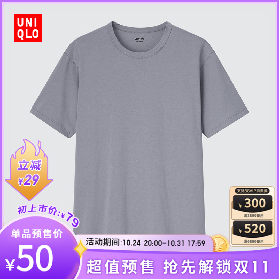 双十一预售开启，42款男士预售清单分享！抢付定金，提前锁定超值优惠！