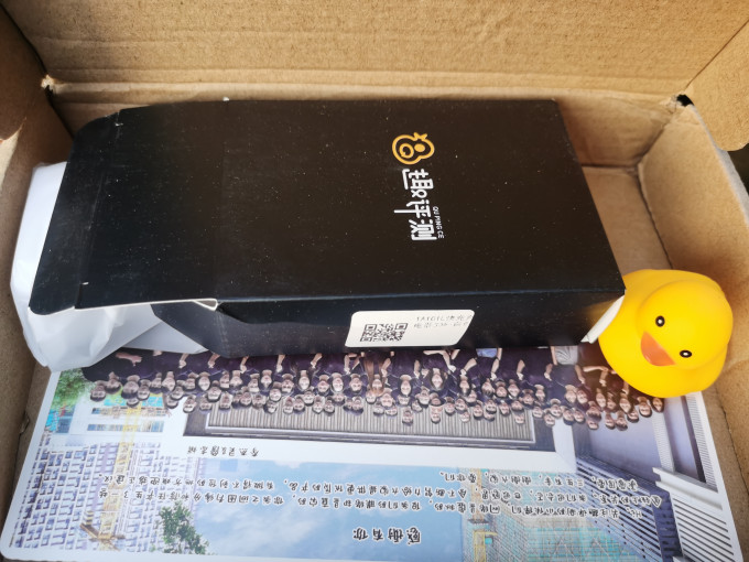 充电器