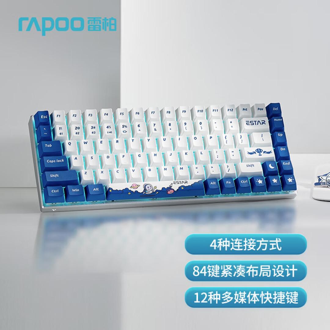 拿不了冠军,用个联名款也不错——雷柏eStarPro联名全家桶使用体验