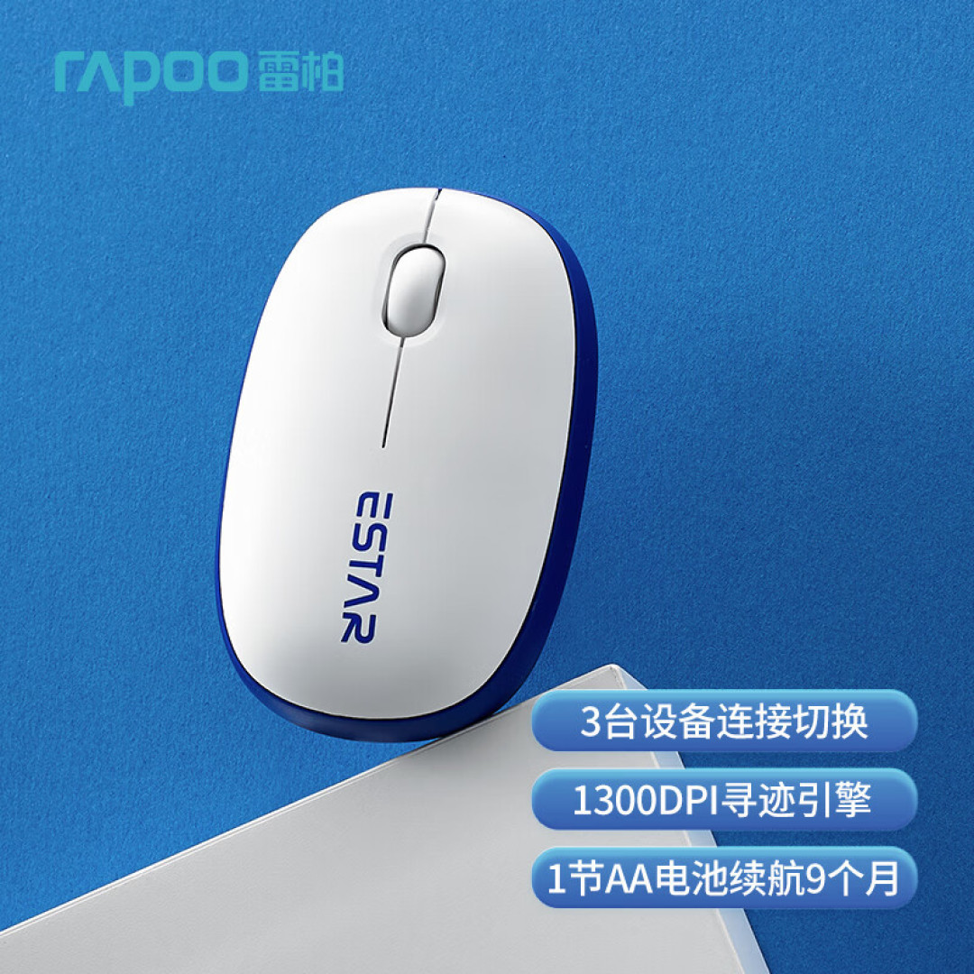 拿不了冠军,用个联名款也不错——雷柏eStarPro联名全家桶使用体验