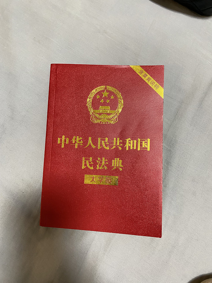 工具书