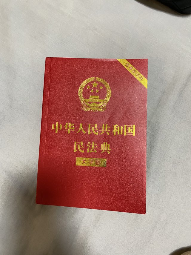 成人的新华字典。必须拥有