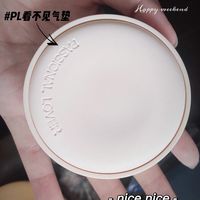 PL看不见气垫好用