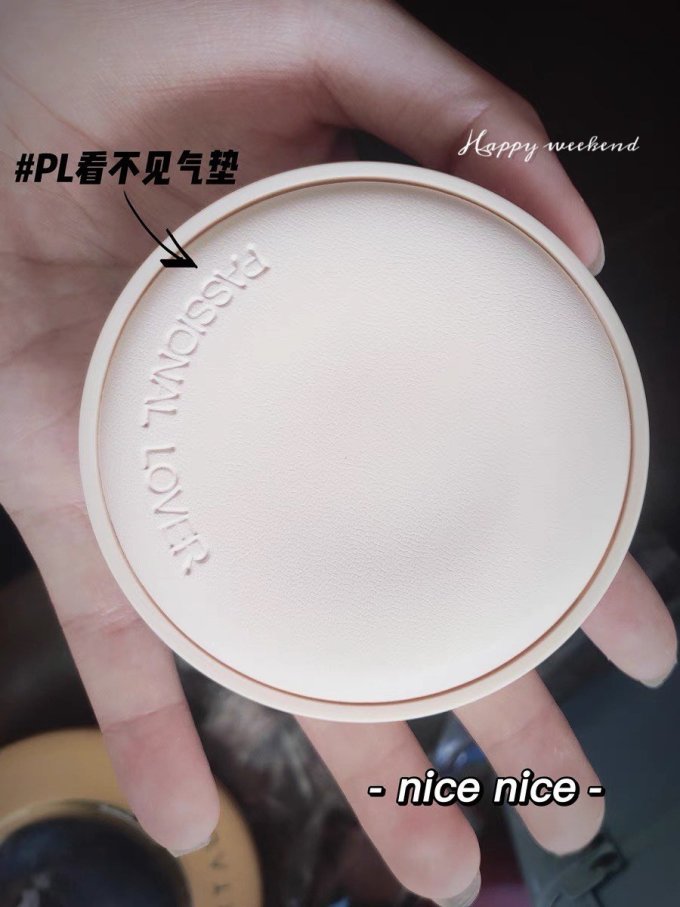 恋火面部彩妆