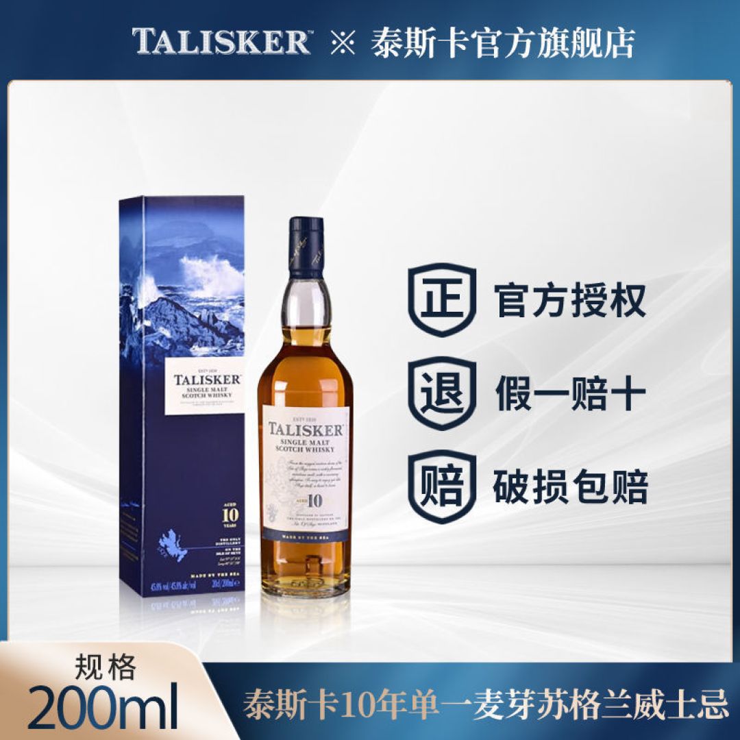 破风踏浪而来，尽显海王风采