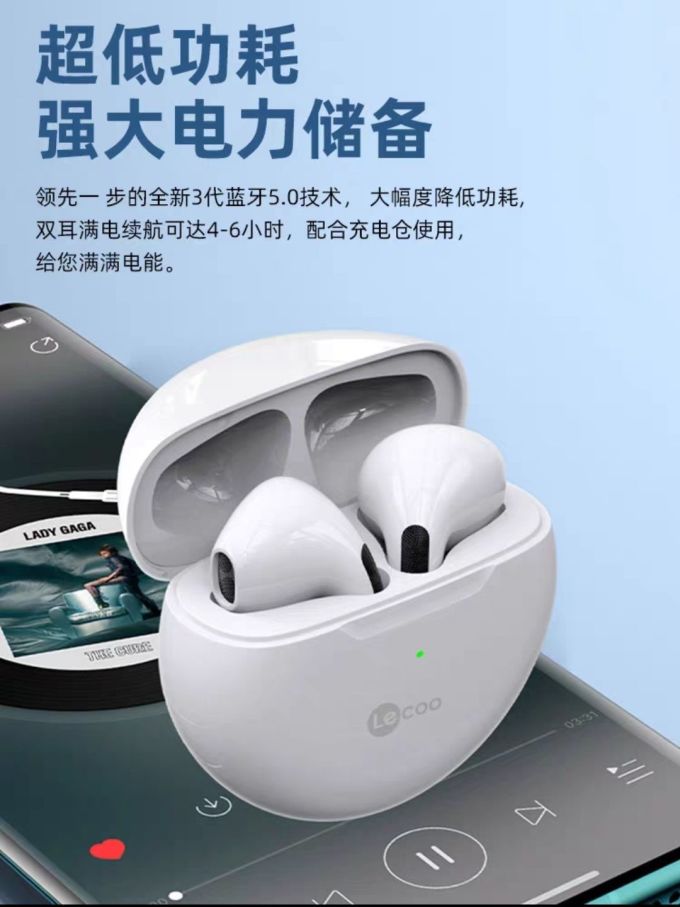 来酷蓝牙耳机