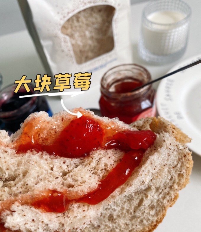 甄味说烘焙调味品