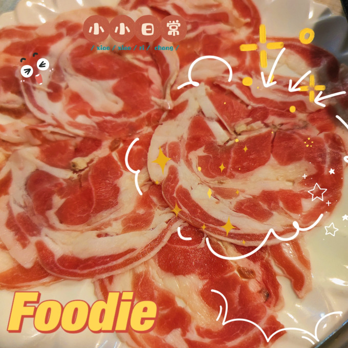 羊肉
