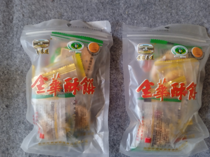 黄家春莲饼干糕点