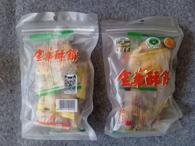 黄家春莲饼干糕点