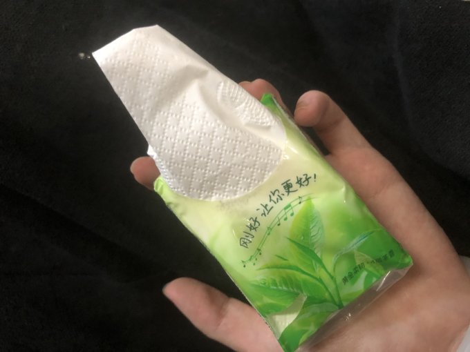 心相印卷纸