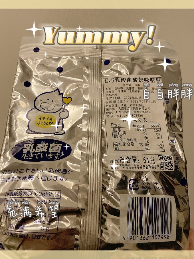 卡昵诗糖果巧克力