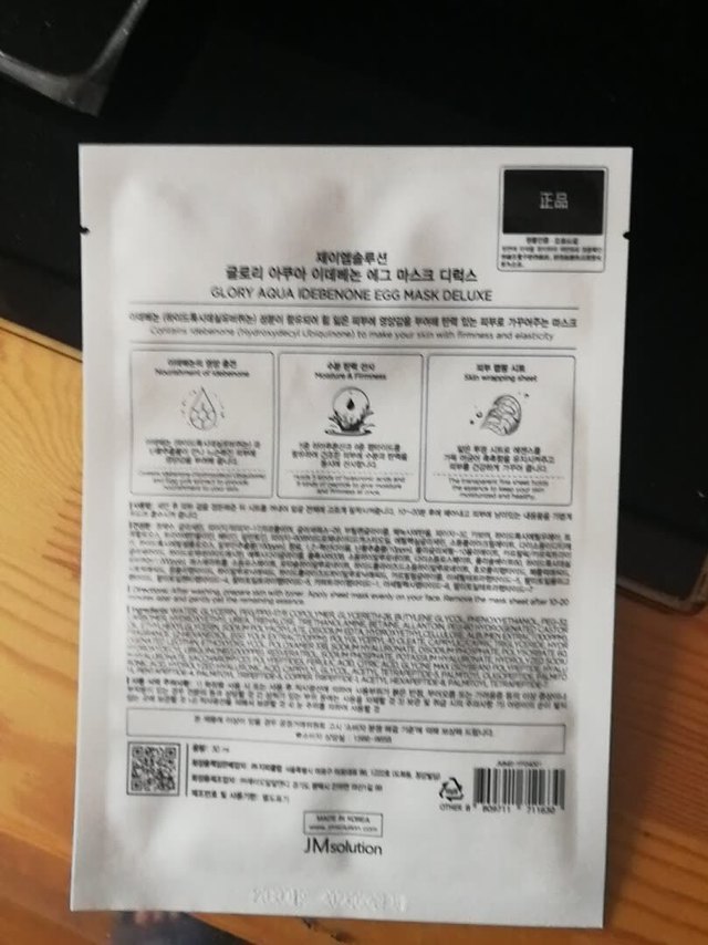 这款面膜质量还是不错的,里面精华液还挺多