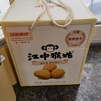 绿色食品江中猴菇饼干