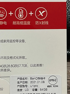 内存卡已经用上了，传输很快，不卡顿