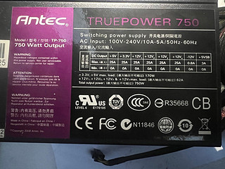 半模组750w电源-antec tp750