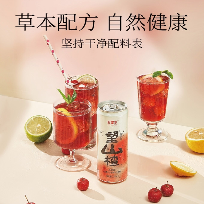 好望水起泡饮用水