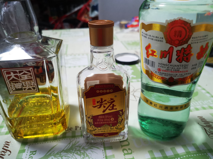 白酒