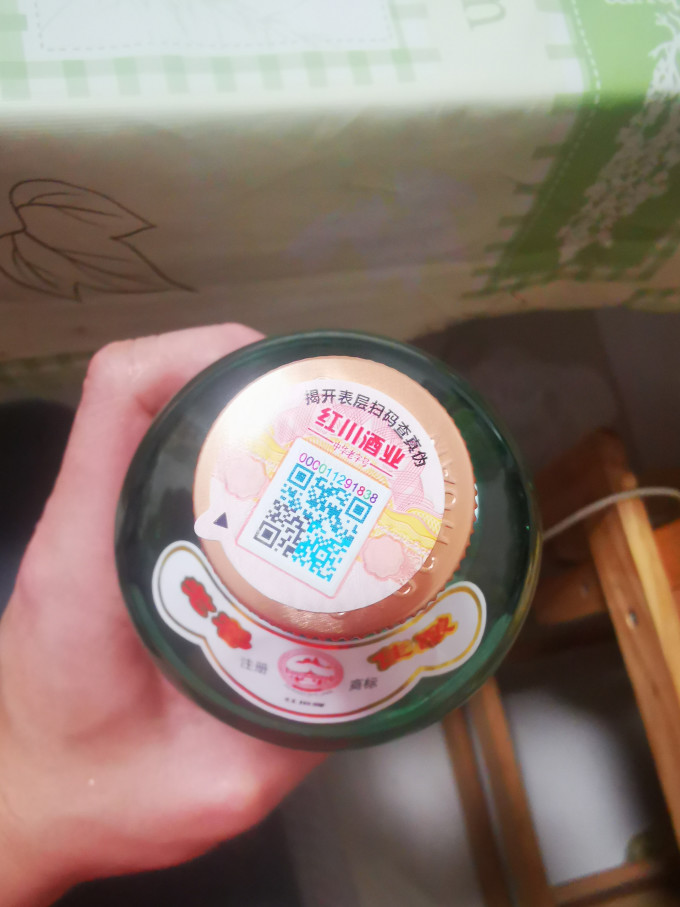 白酒